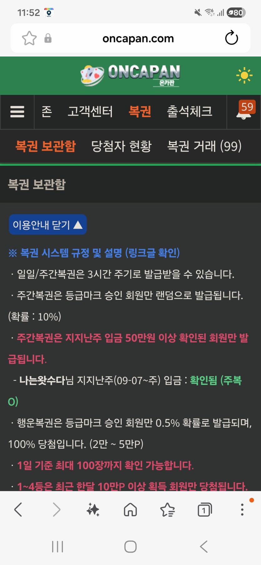 오우야 영자햄 일처리 지립니다 ㅅㅅ(0)