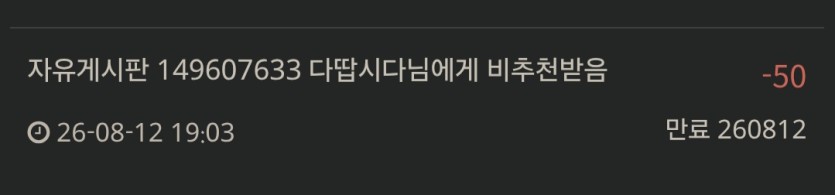 전설의 포켓몬이 왓다갔네요(0)