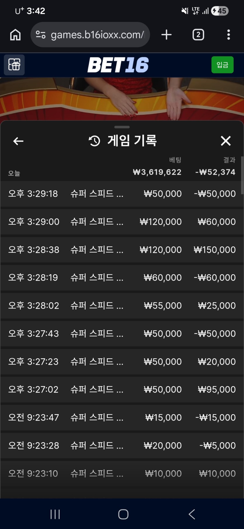 랩터님2차 5만릴 쥬이님 한국야근님 뉴비다님 사전인증(0)