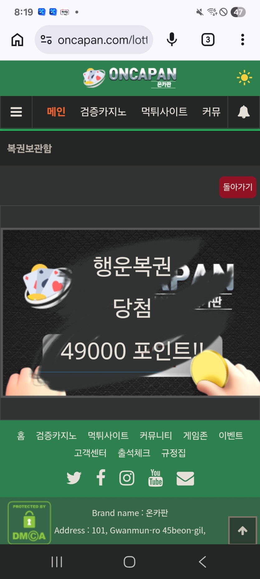 와 모닝 행복!!!!!(0)