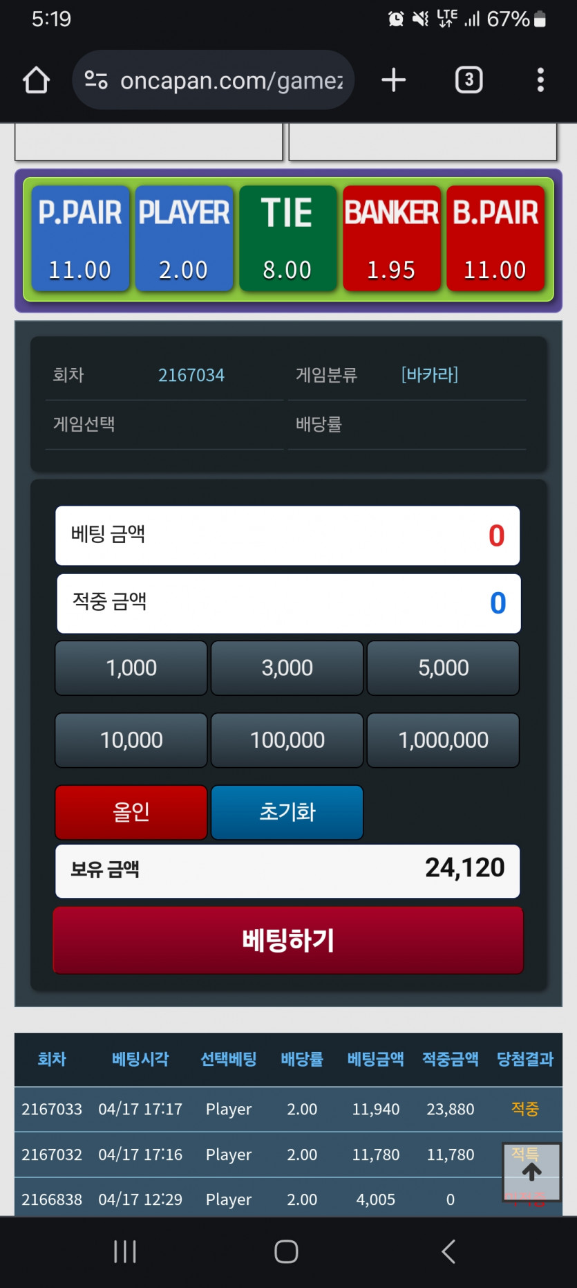 ♡부로3님 1만포 릴깡 사후인증(0)