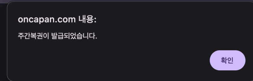 주보기 겟도 ㄷㄷ,,(0)