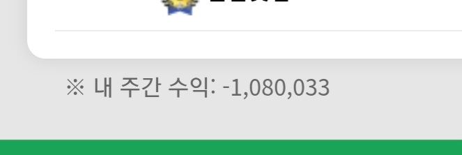 독사한테 108배하고왔습니다(0)