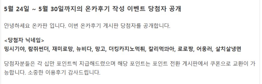 후기이벤당첨 ㅅㅅㅅㅅㅅㅅㅅㅅㅅㅅㅅㅅㅅㅅㅅ(0)