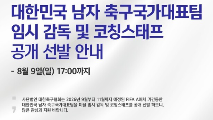 공개모집하네요(0)