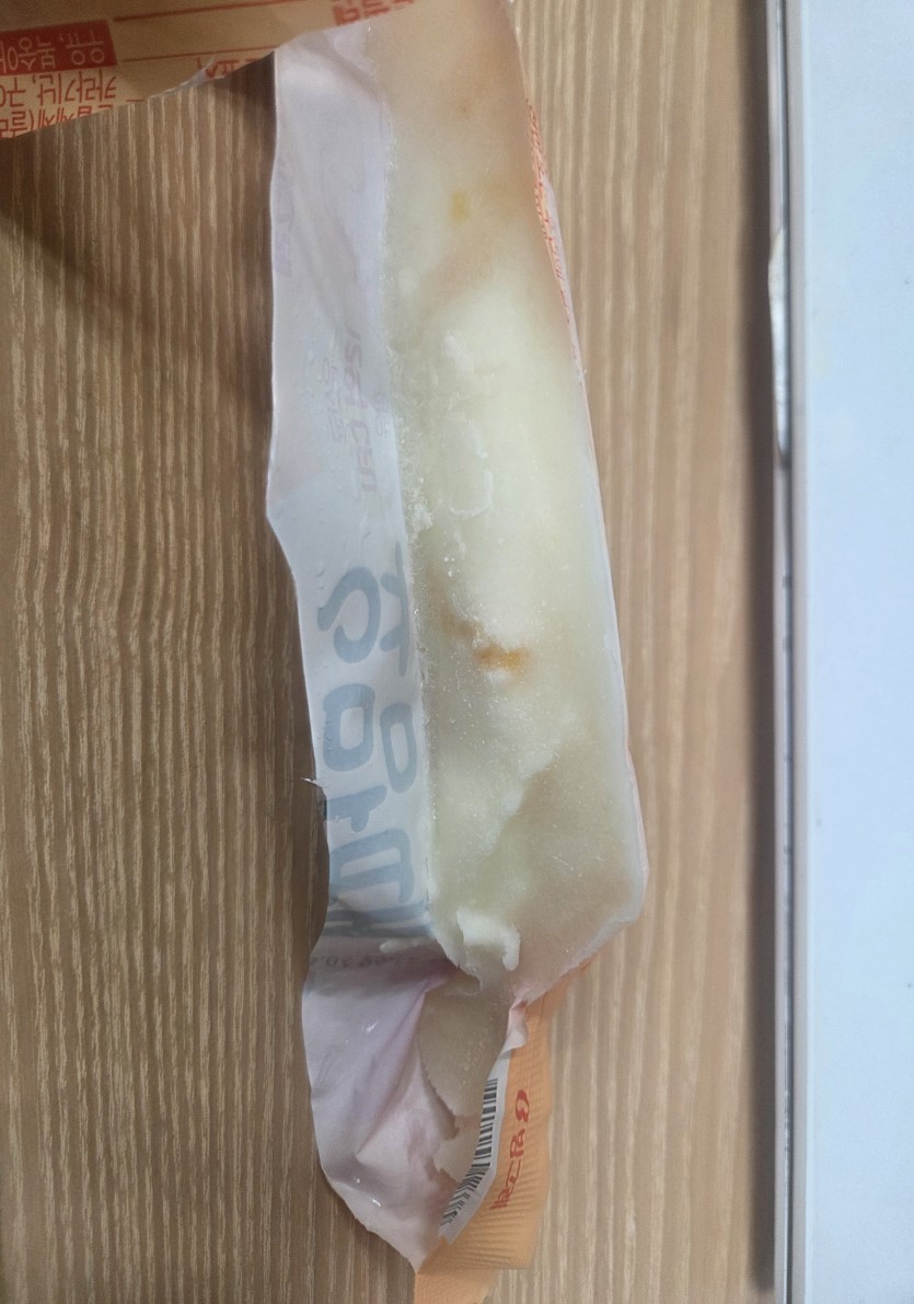 아니 요맘떼 하나 더먹으려했는데(0)