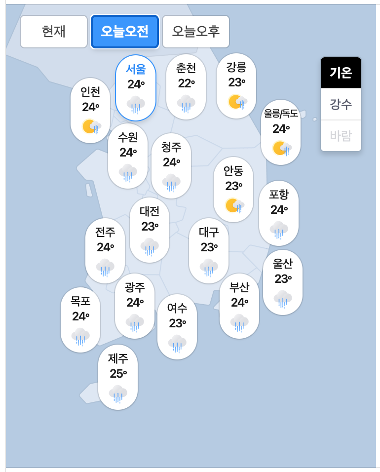 08.16.일 오늘의 날씨(0)