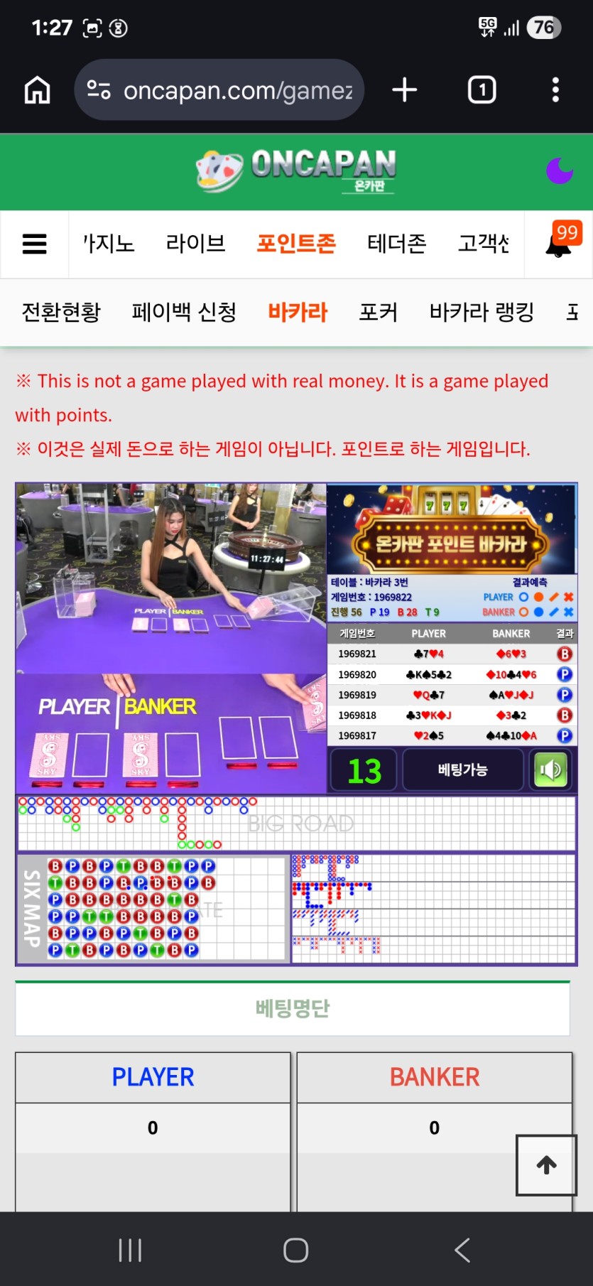 독사 슈어렵네요(0)