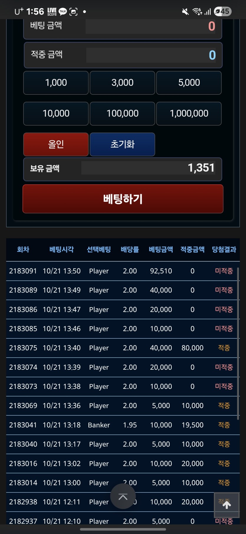 하 ㅋㅋㅋㅋ(0)