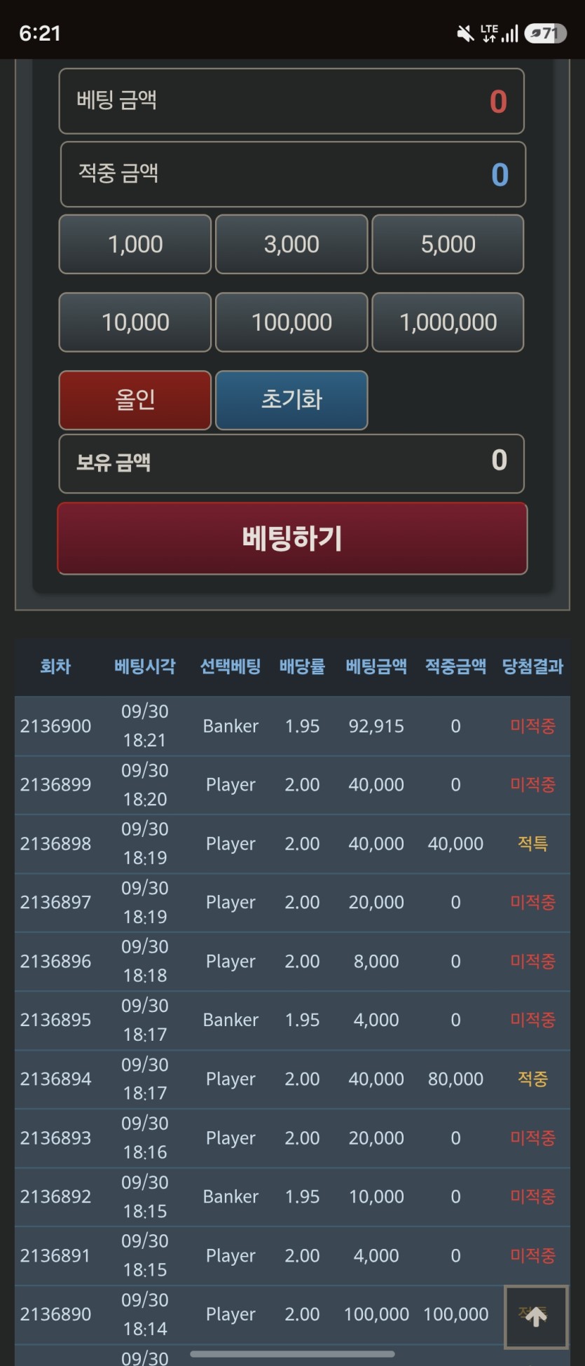 0포족입니다(0)