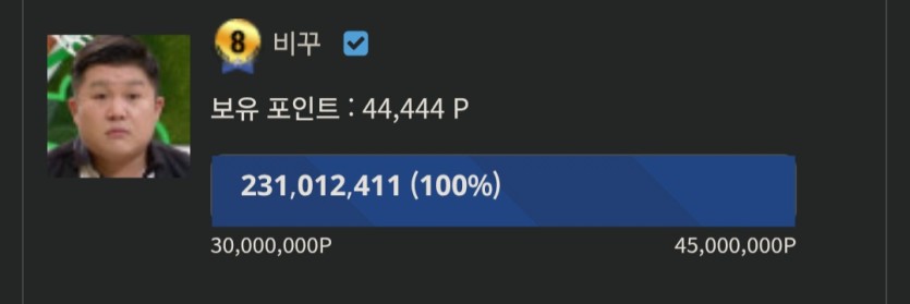 솨솨솨솨솨 입니다(0)