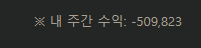 결국은 50만넘기네(0)