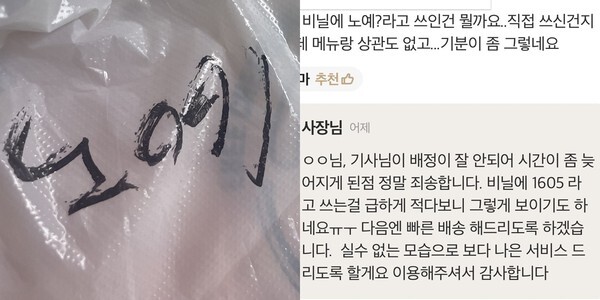 ㅈ노예(1)