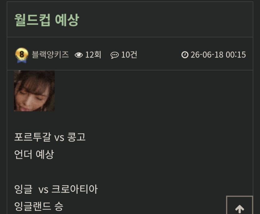 첫경기 정확히적중(0)