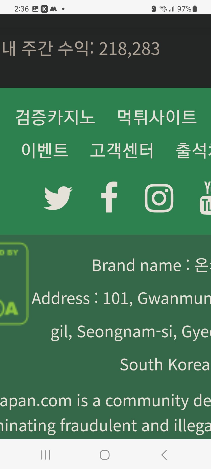 포바 마이나스 20만에서.(0)