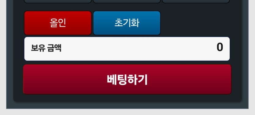 포바 베팅할랬드만(0)