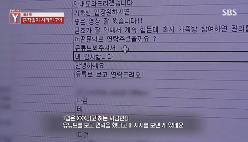 역대급 역겨운년이네요.(0)