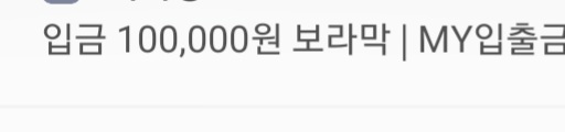 보라막 님 돈더주셨는데욥(0)