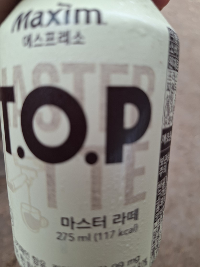 역시 커피는(0)