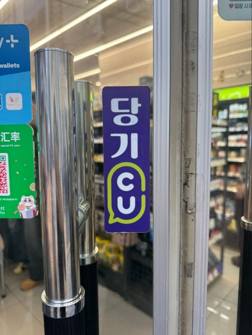 CU(0)
