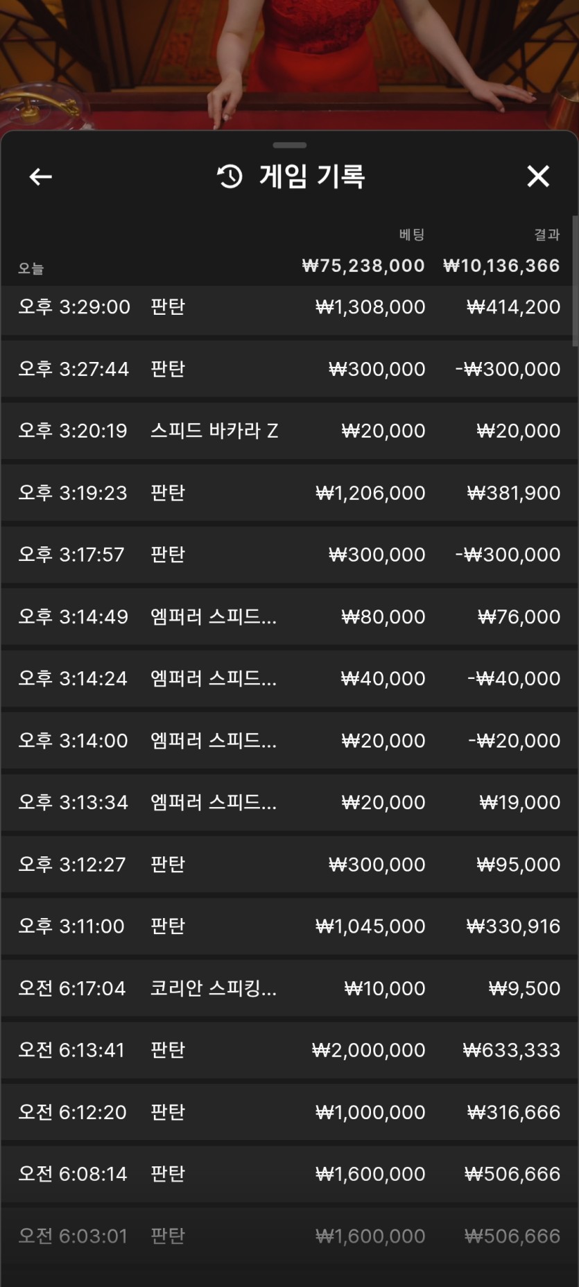 돌발 성공 꽁치킨 감사 ㅅㅅㅅ(0)