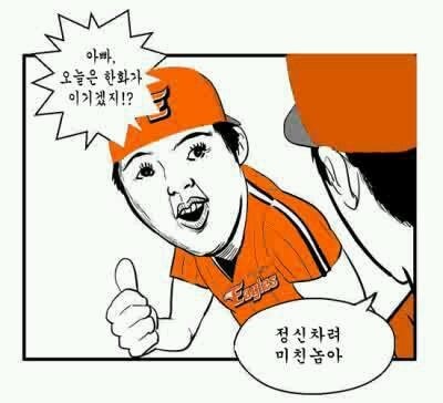 아 휴스턴 알투베련...(0)