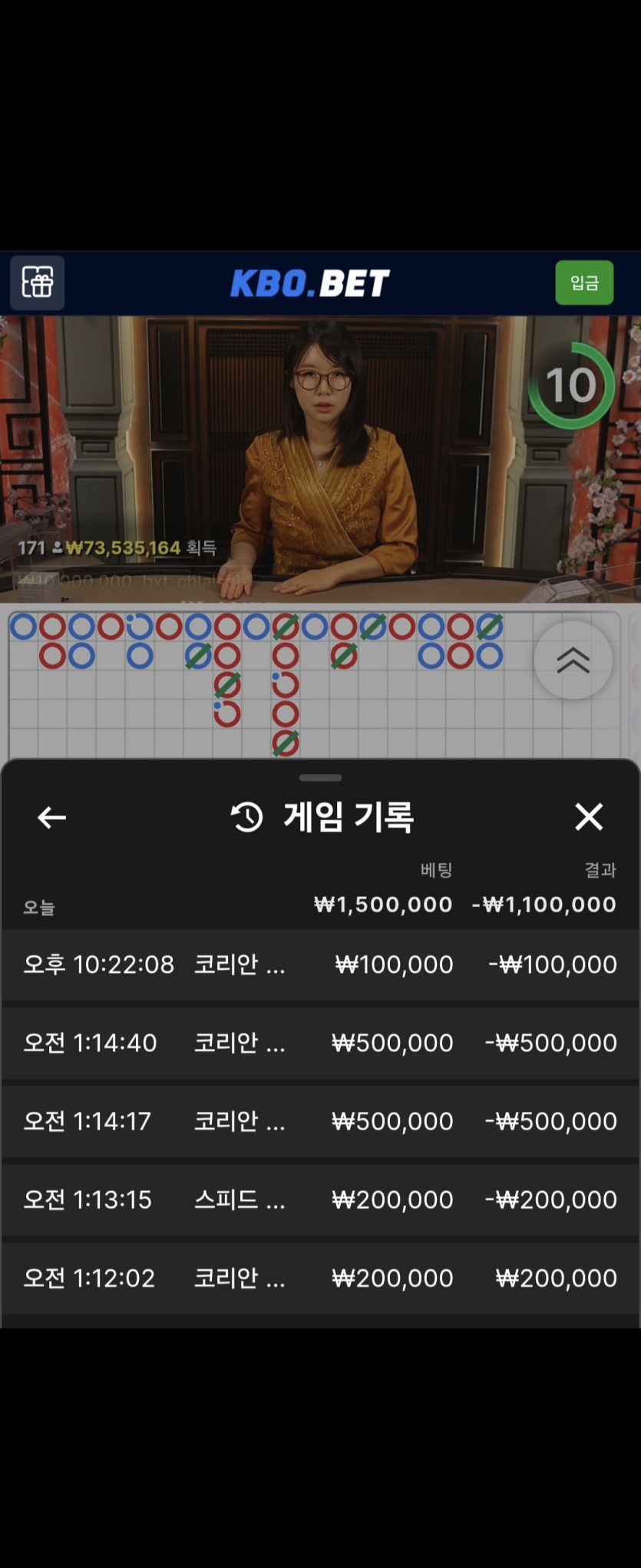 Style님배)10만릴깡 사후인증(실패)(0)