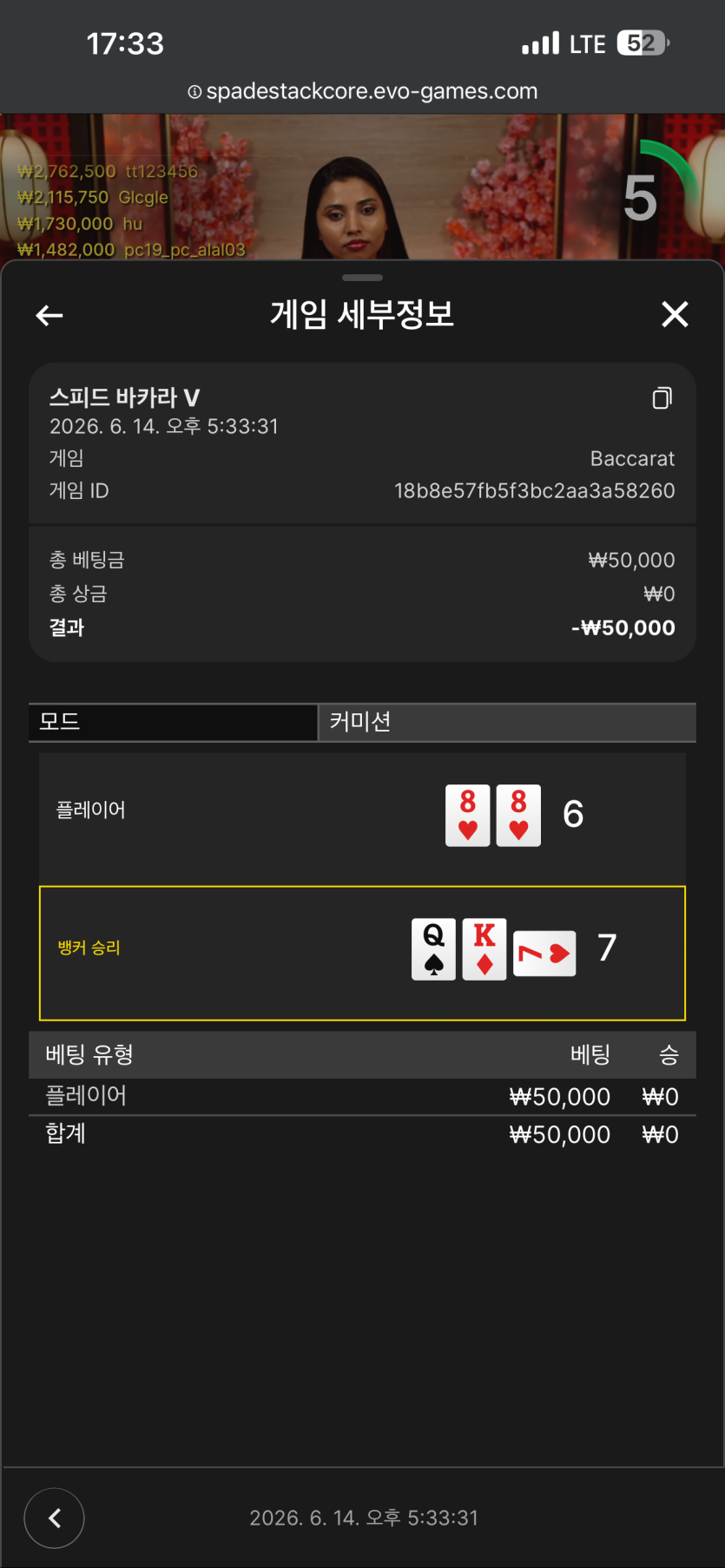 갓세븐님 지정 반납 5만깡 사후인증(1)