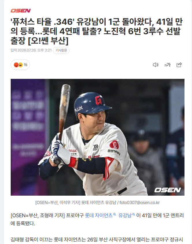 방남이(0)
