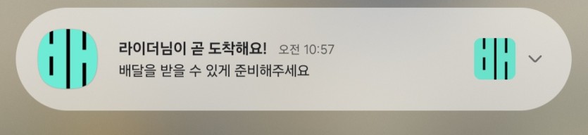 준비는 2시간 전부터 되어 있었음(0)