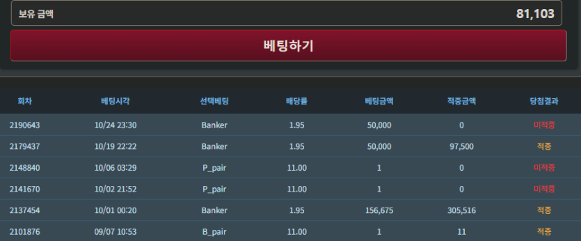 10월 30일 간만에 포근협인증입니다(0)