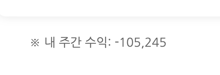 또 10만...(0)