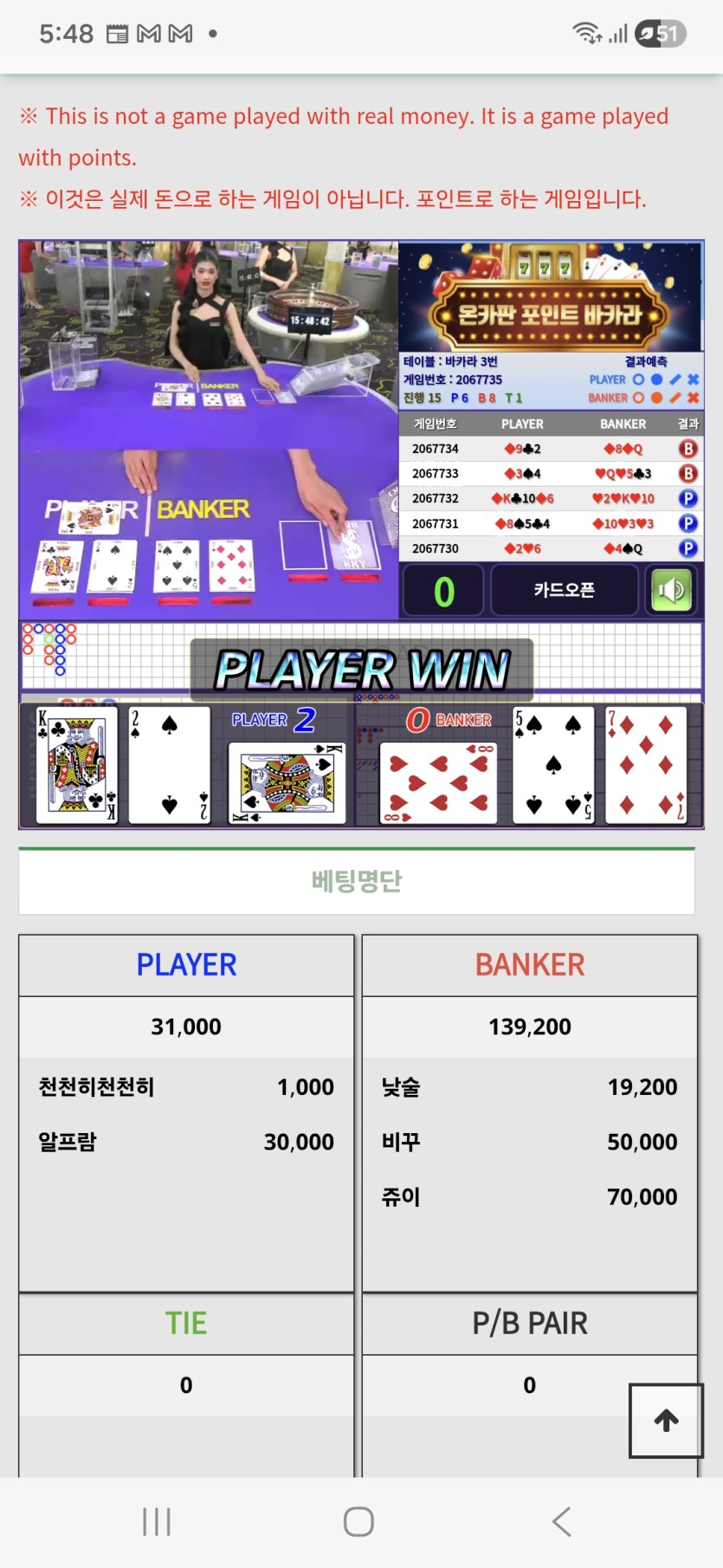 와 ㅅㅂ뒷발진짜 ㅋㅋ(0)