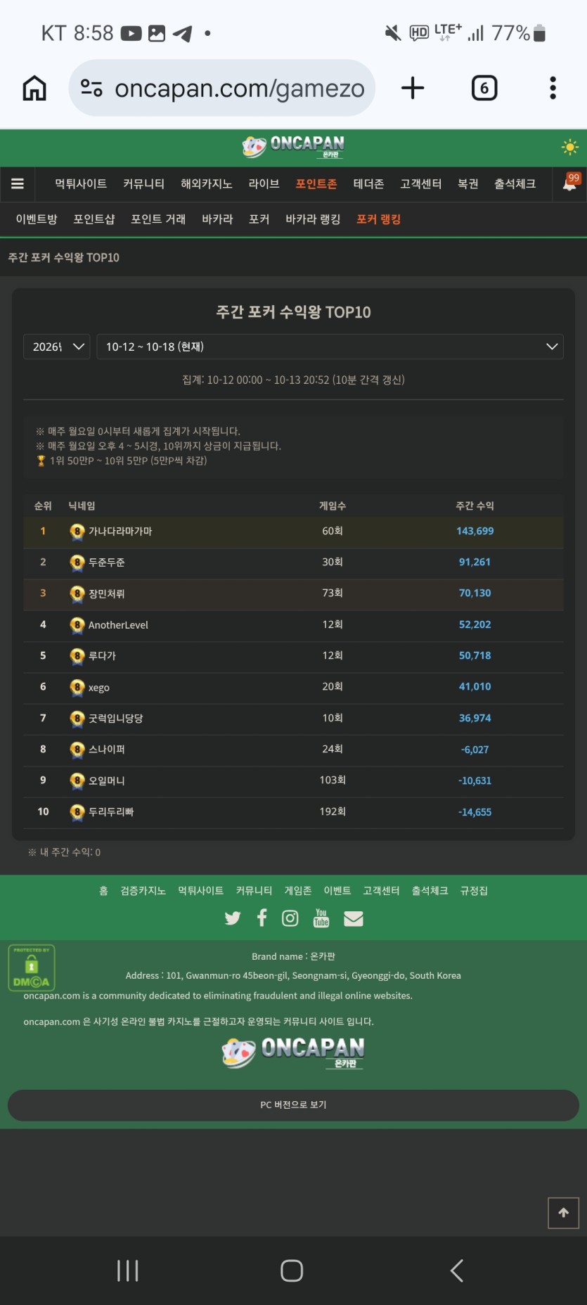 @@쥬3육 포커탈퇴 인증@@@(0)