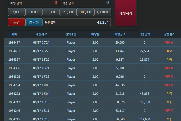 6/20 단포바인증글(0)