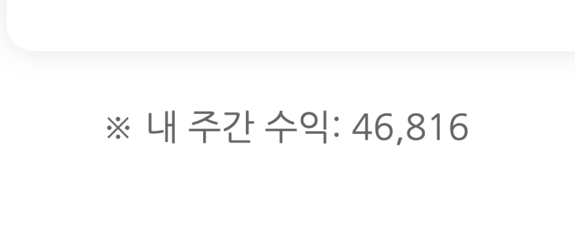 일단 양전 ㅋ..ㅋ(0)