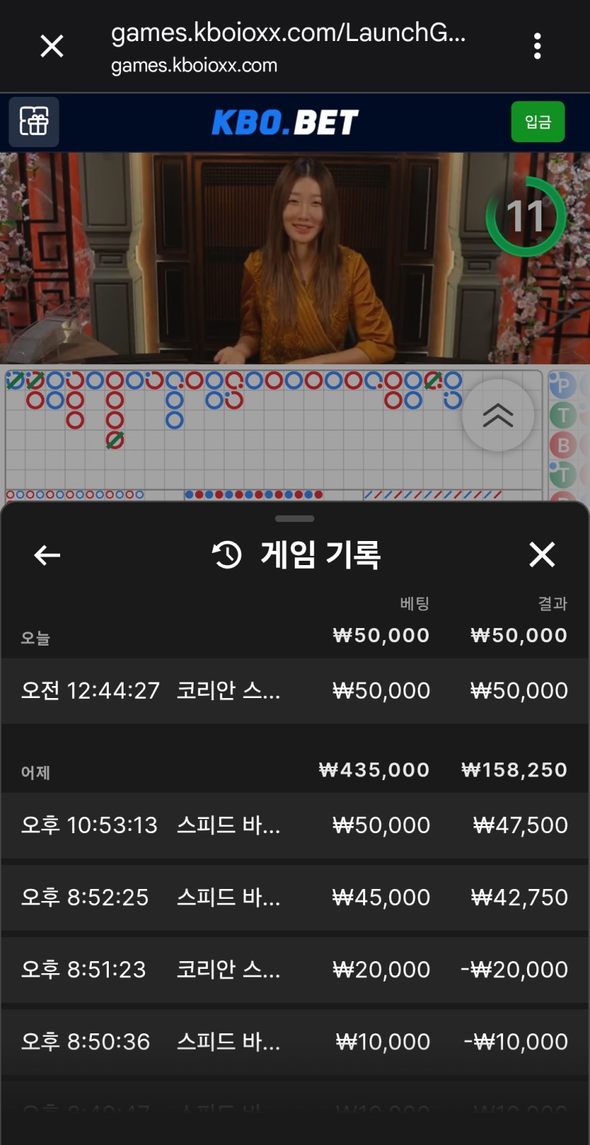 쇼고7 님 핀볼릴~~사후인증 입니다~(0)
