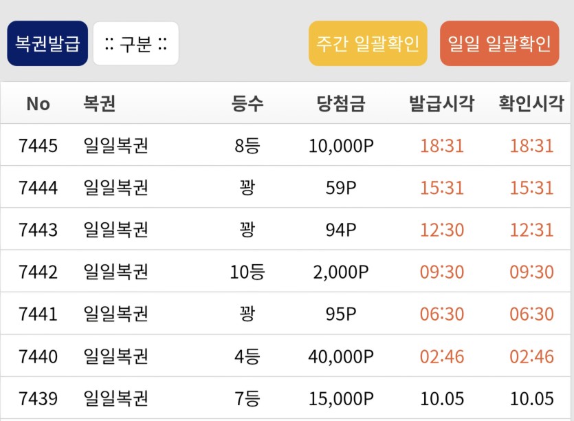 7중 4먹 3년(0)