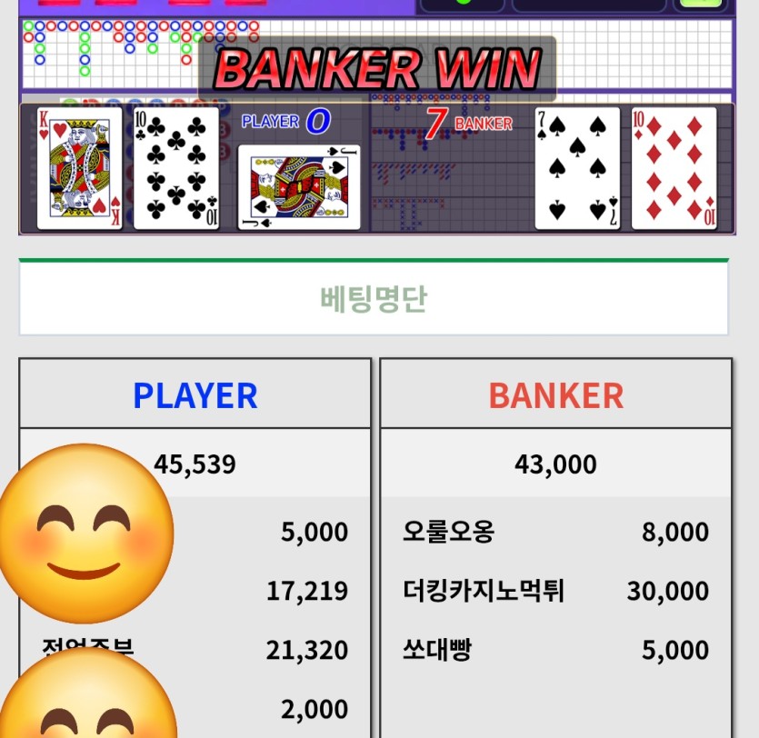 만외만님배-우럭이우럭님 2만릴사후인증(0)