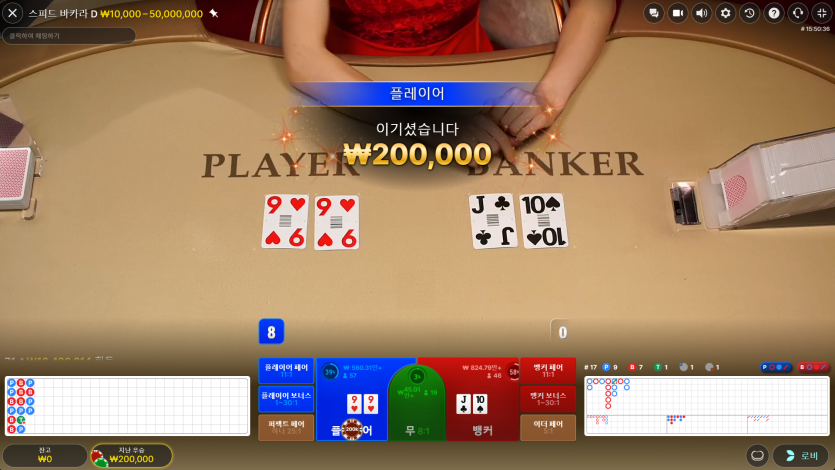 디크님)5만릴깡 사후인증(0)