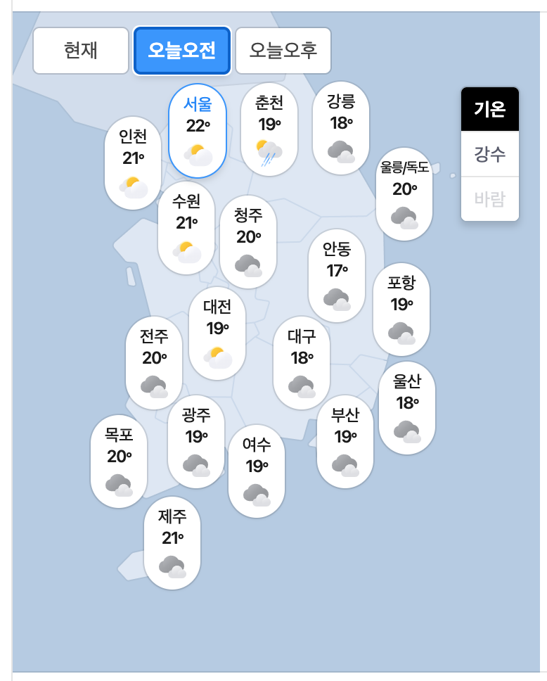 07.02.목 오늘의 날씨(0)