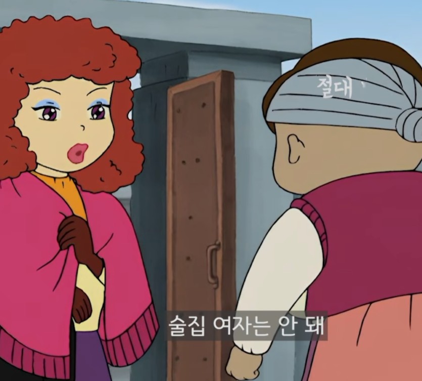 감정고무신 보면(0)