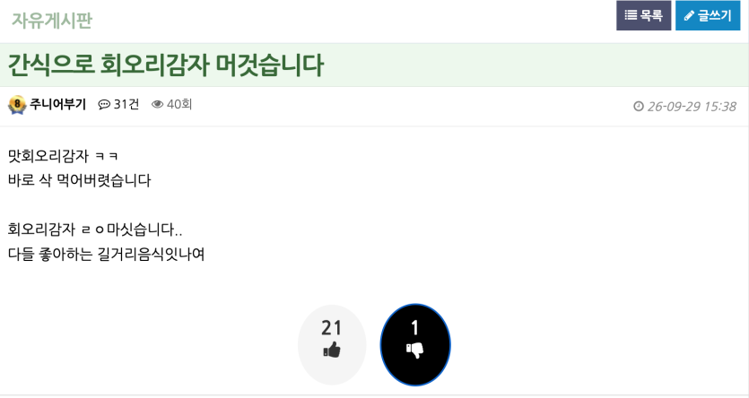 주니어부기님 죄송합니다.(0)