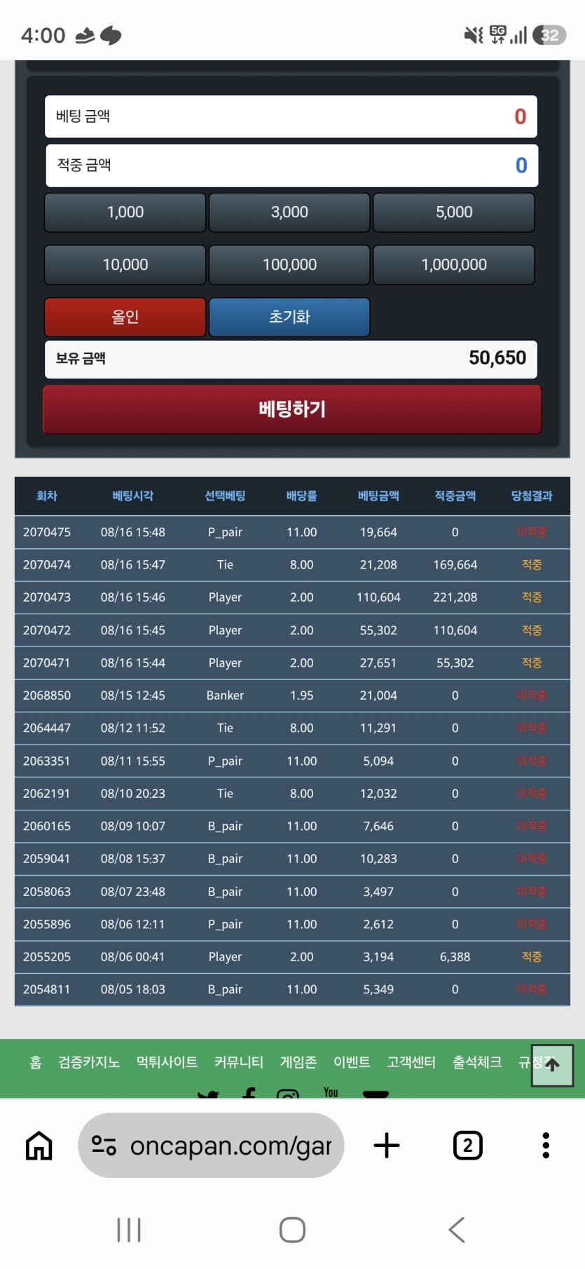 핑보 먹고 35만 만둘었네요(0)