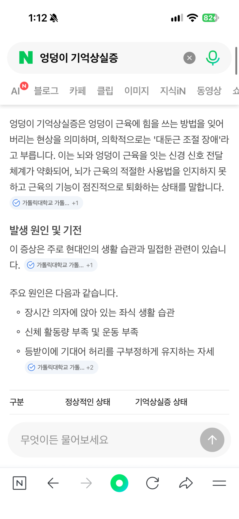 이왜진 ㄷ ㄷ ㄷ ㄷ ㄷ ㄷ ㄷ ㄷ ㄷ ㄷ ㄷ ㄷ ㄷ ㄷ ㄷ ㄷ ㄷ ㄷ ㄷ ㄷ ㄷ ㄷ ㄷ ㄷ(0)