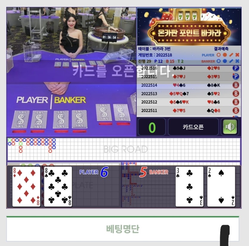 포바 투박스 갑자기 어려워짐(0)