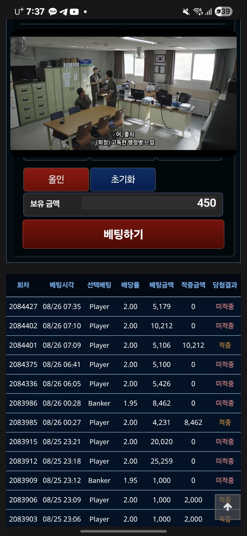 하(0)