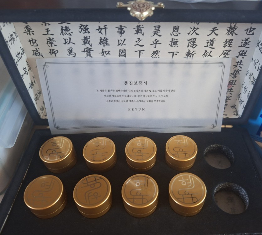 공진 한알 챙겨봅니다(0)