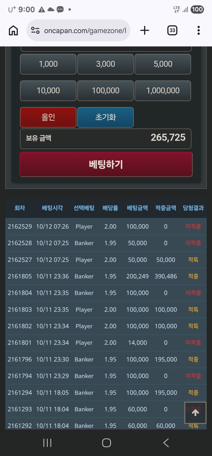 포근협 인증입니다(0)