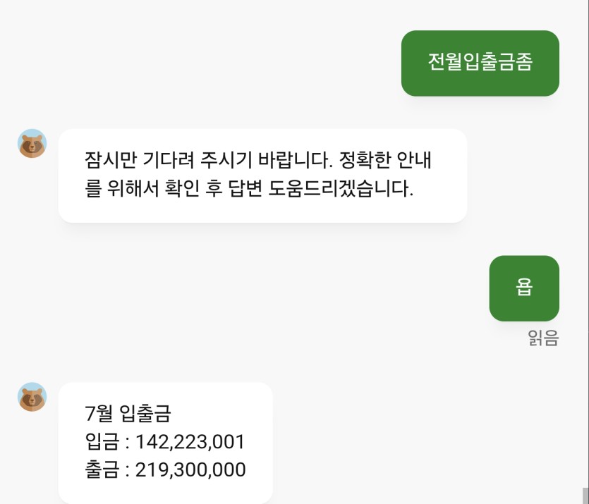 드디어 누적수익 3억 찍었네요(1)
